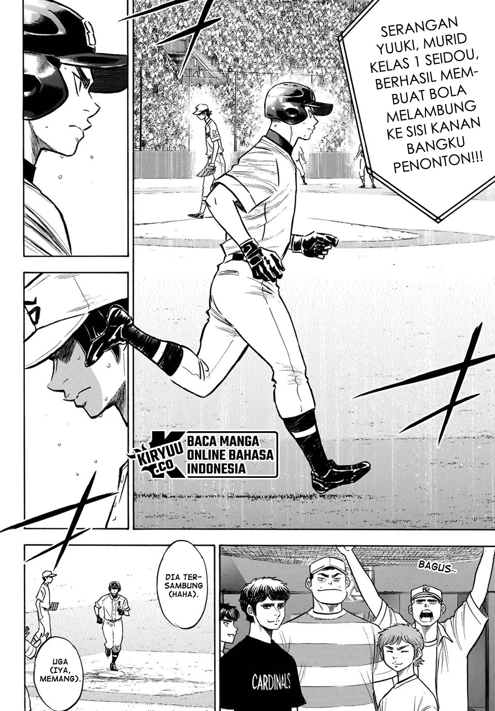 Diamond No Ace Act 2 Chapter 208