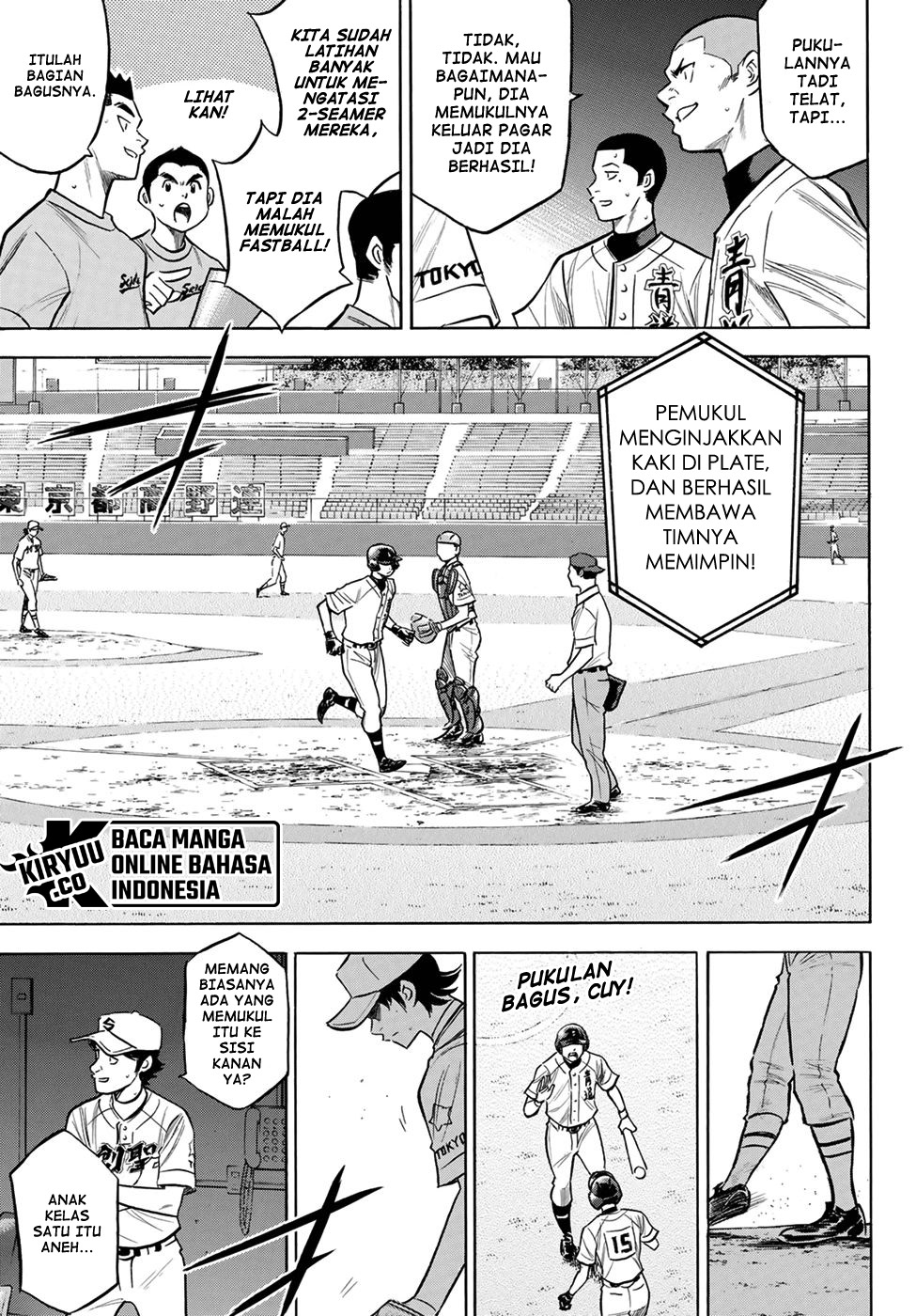 Diamond No Ace Act 2 Chapter 208