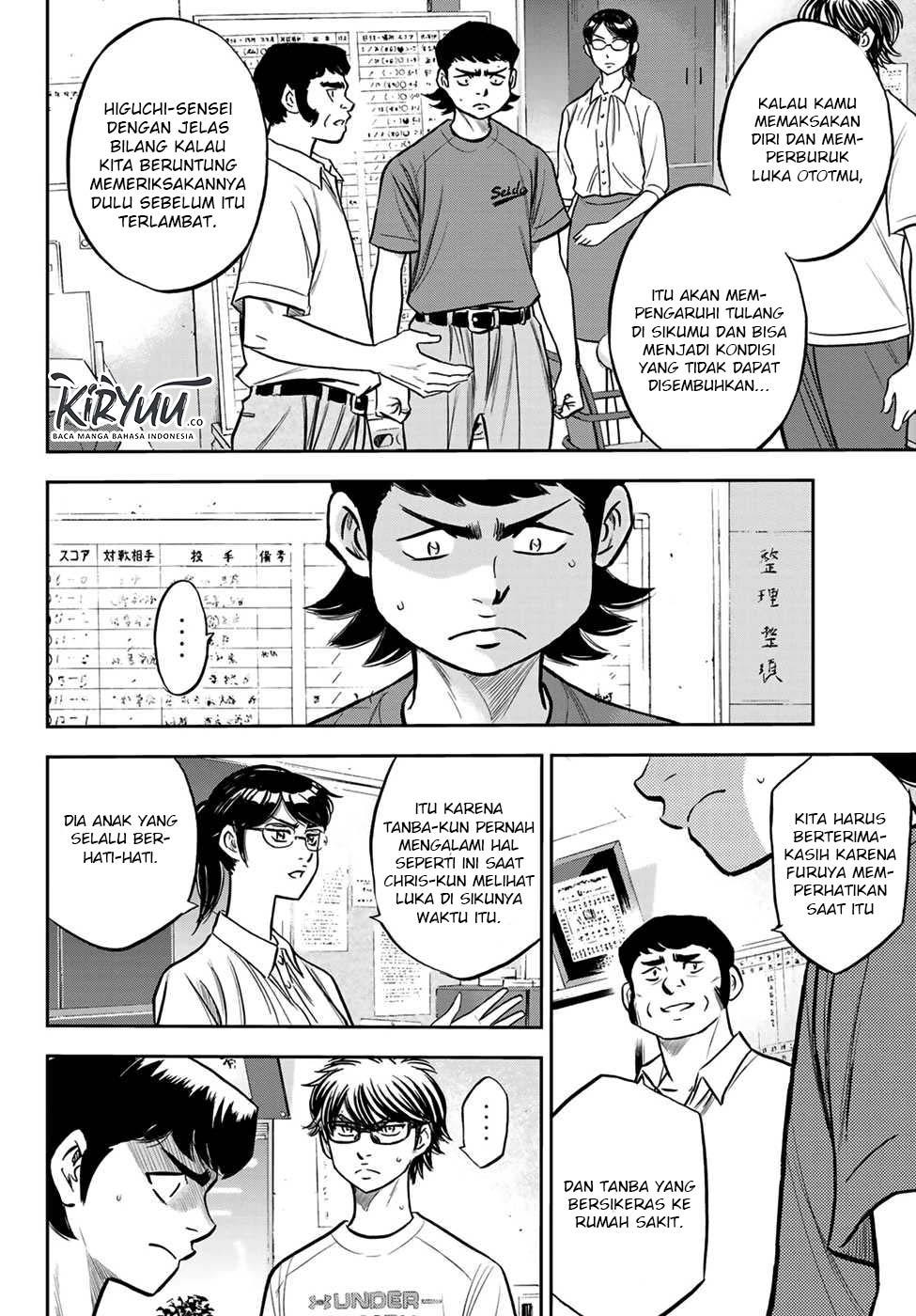 Diamond No Ace Act 2 Chapter 222