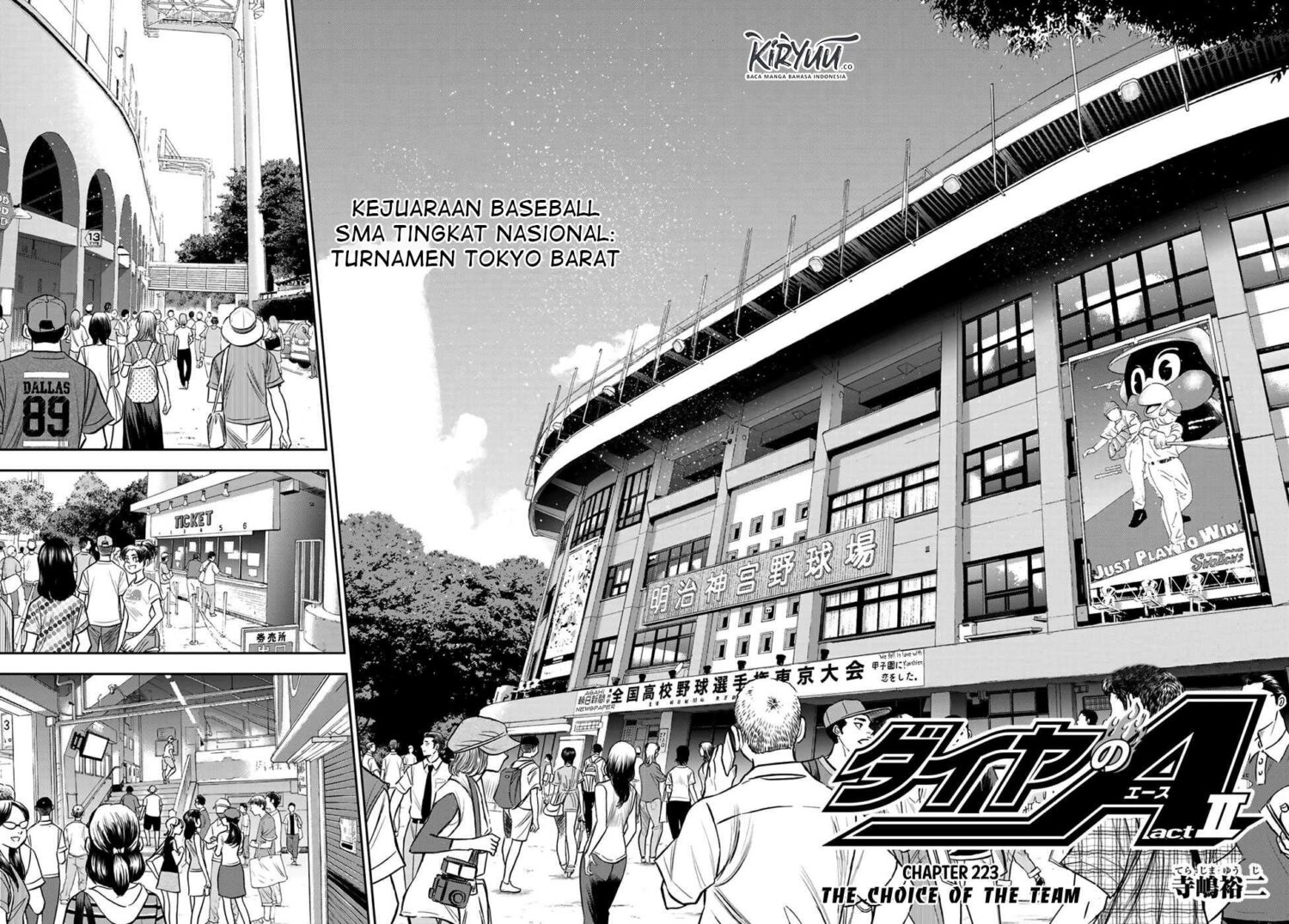 Diamond No Ace Act 2 Chapter 223