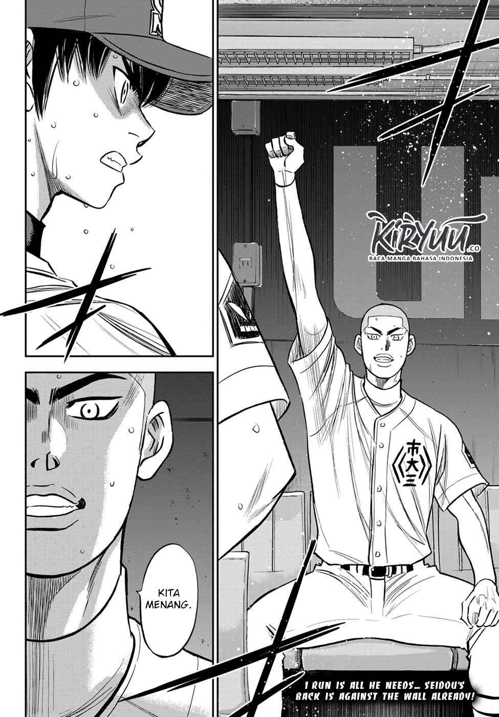 Diamond No Ace Act 2 Chapter 235