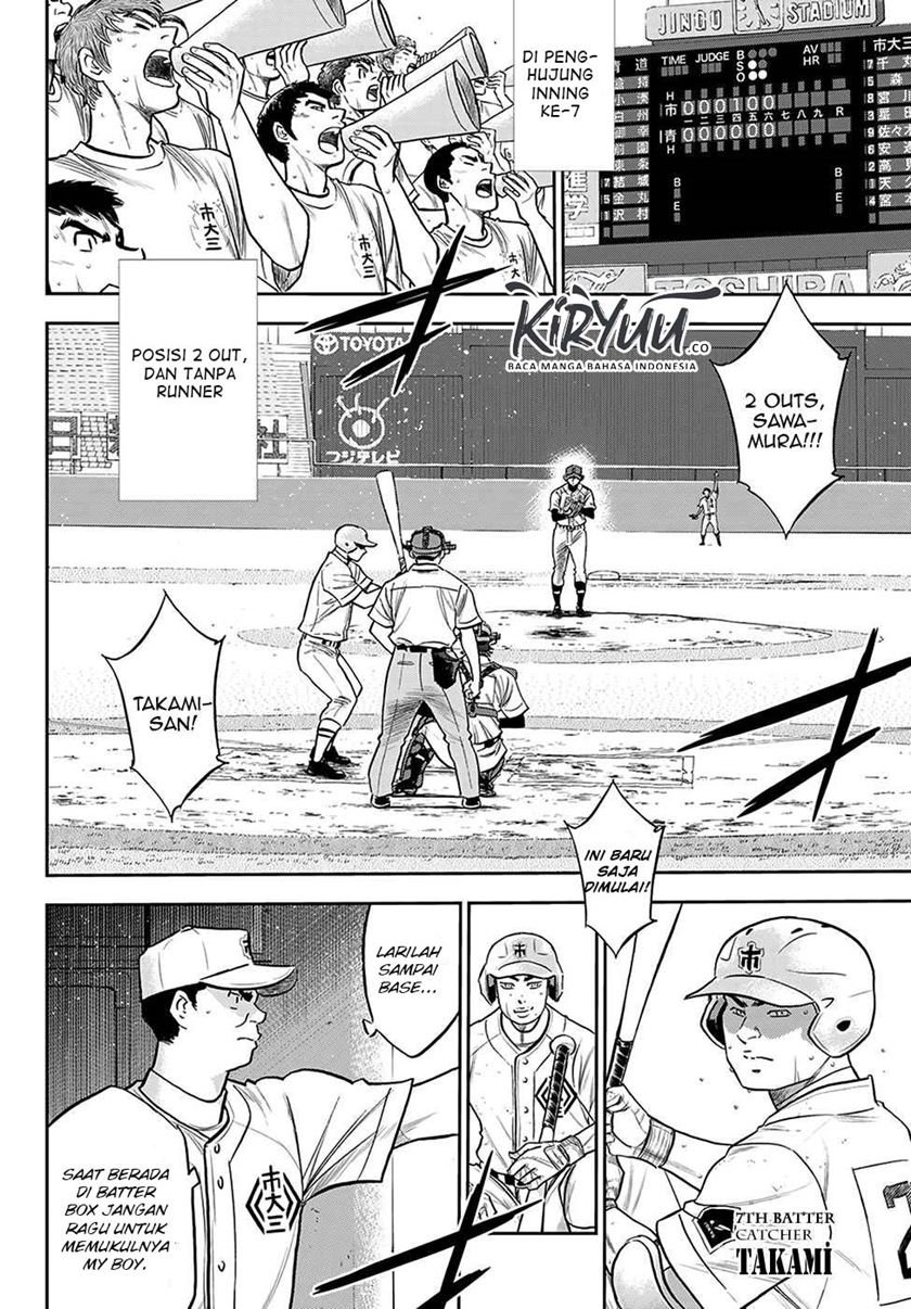 Diamond No Ace Act 2 Chapter 240