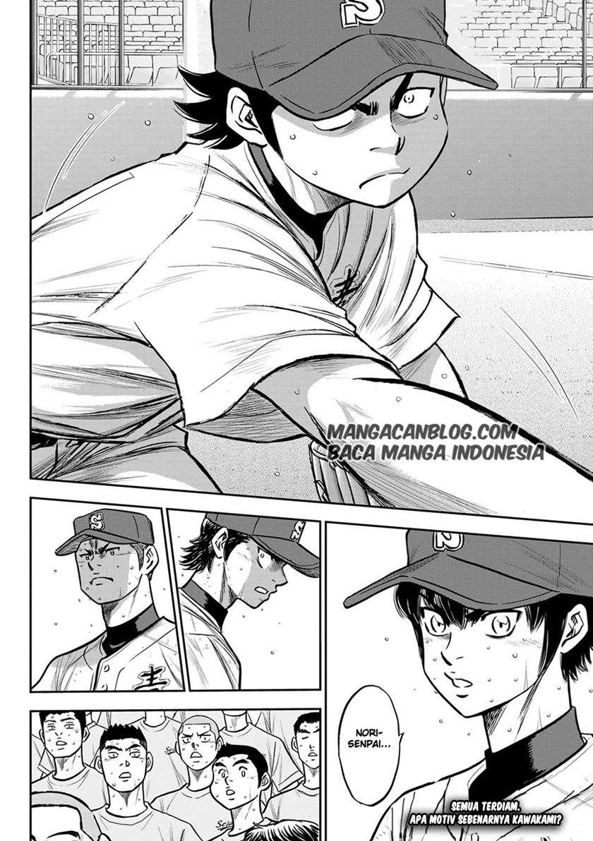 Diamond No Ace Act 2 Chapter 242