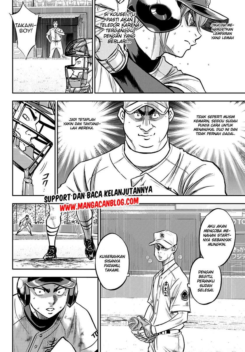 Diamond No Ace Act 2 Chapter 246