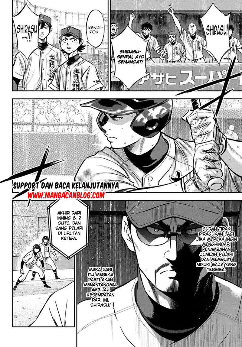 Diamond No Ace Act 2 Chapter 247