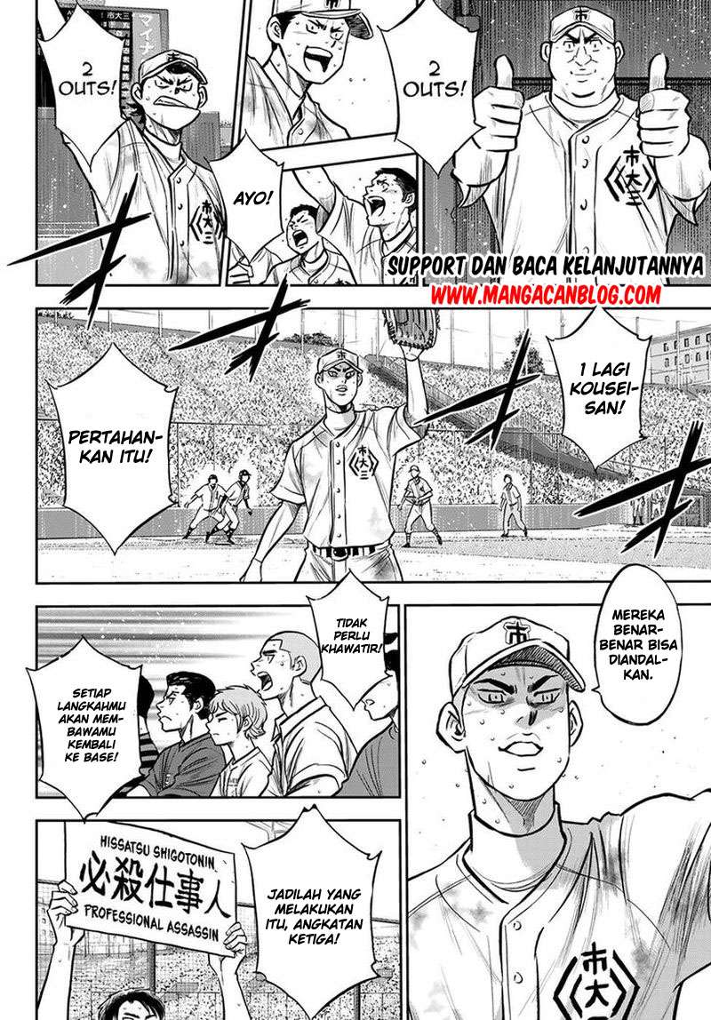 Diamond No Ace Act 2 Chapter 247