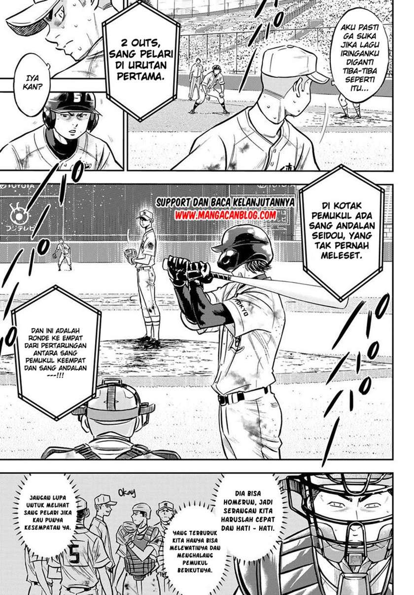 Diamond No Ace Act 2 Chapter 249