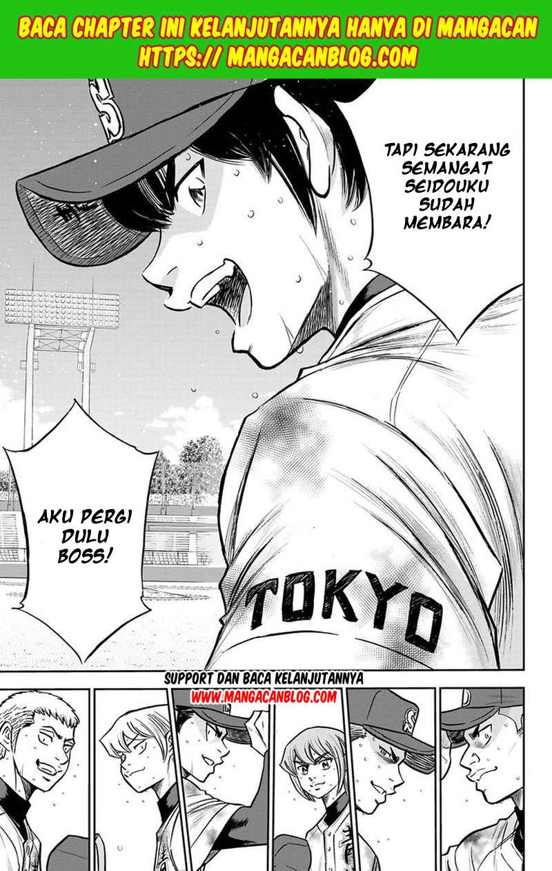 Diamond No Ace Act 2 Chapter 251