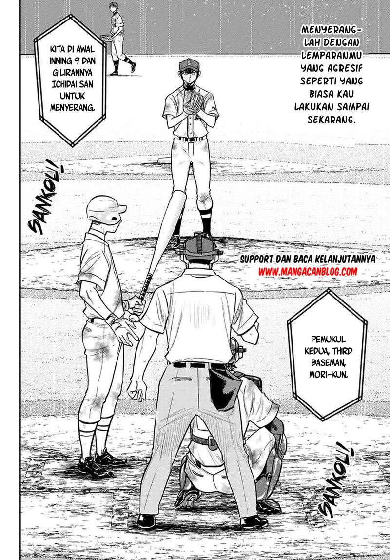 Diamond No Ace Act 2 Chapter 251