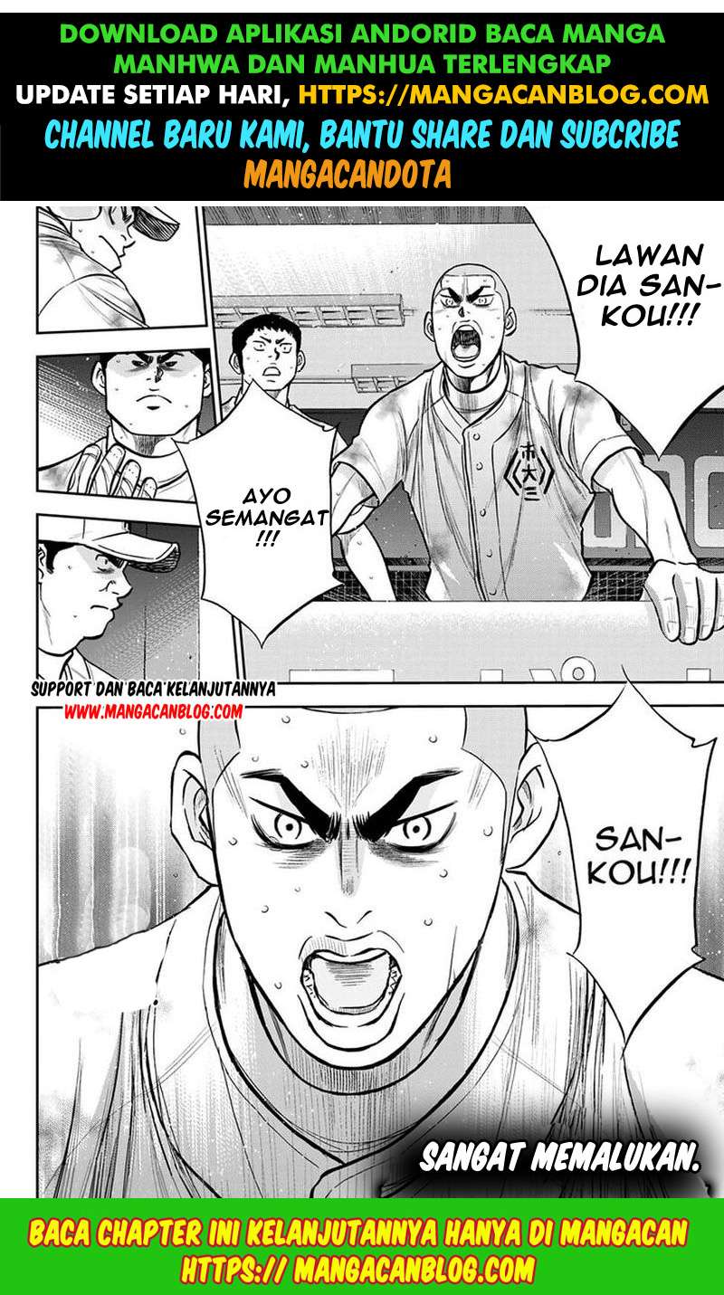 Diamond No Ace Act 2 Chapter 251