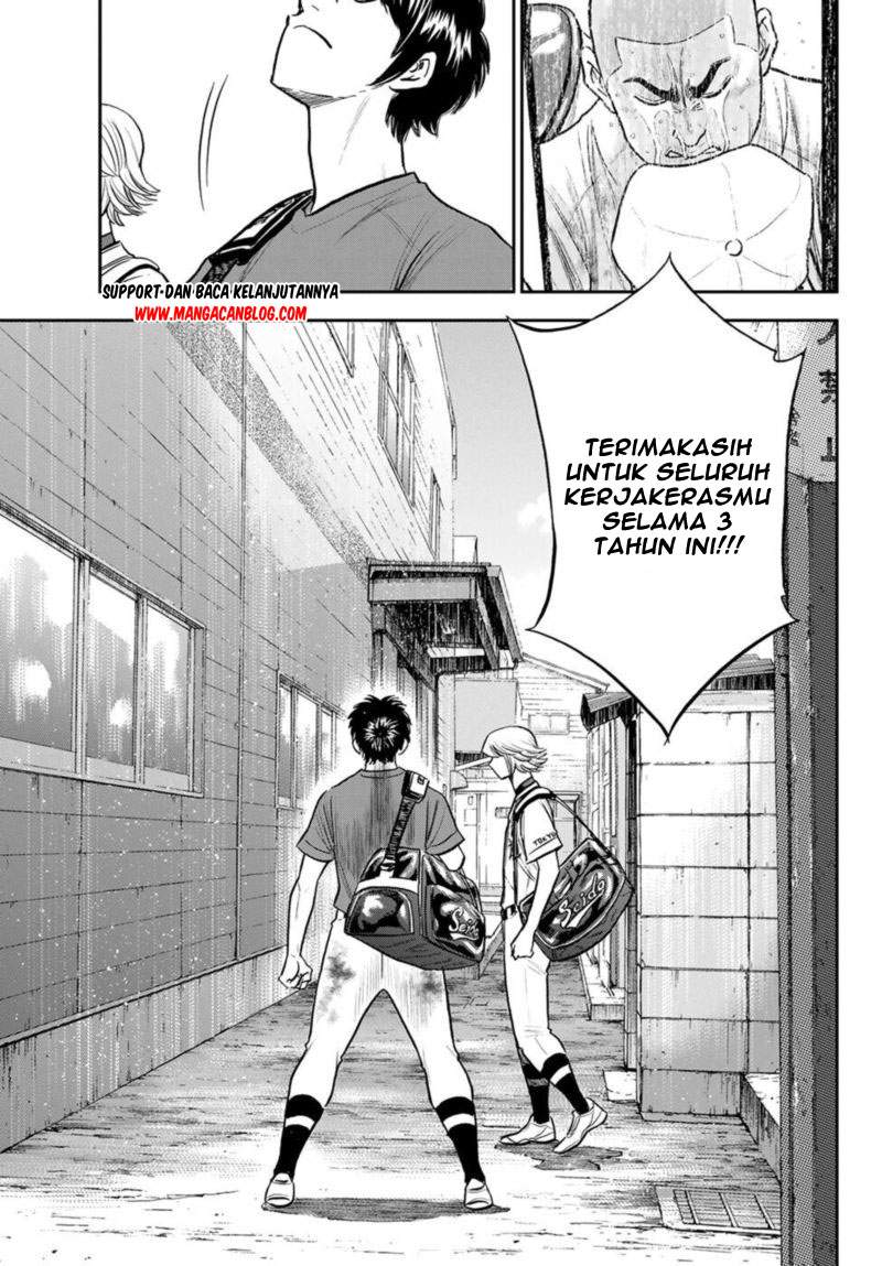 Diamond No Ace Act 2 Chapter 255