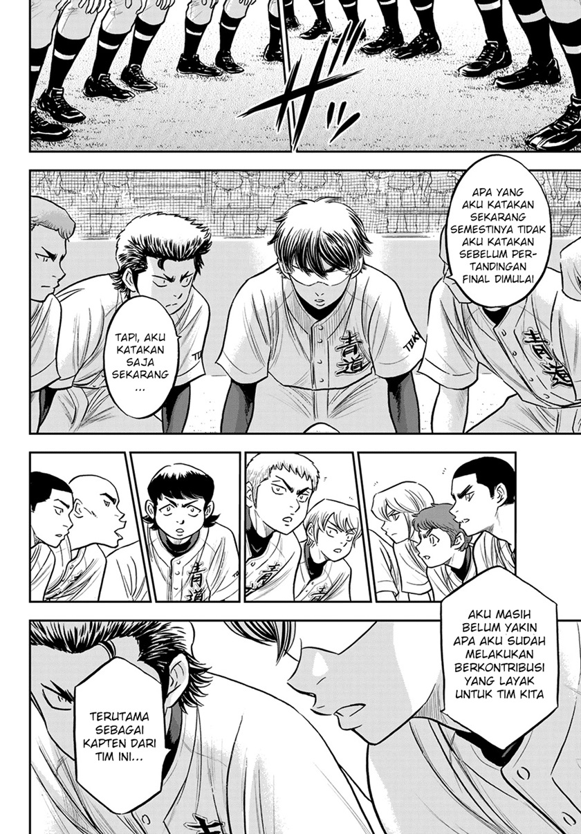 Diamond No Ace Act 2 Chapter 263