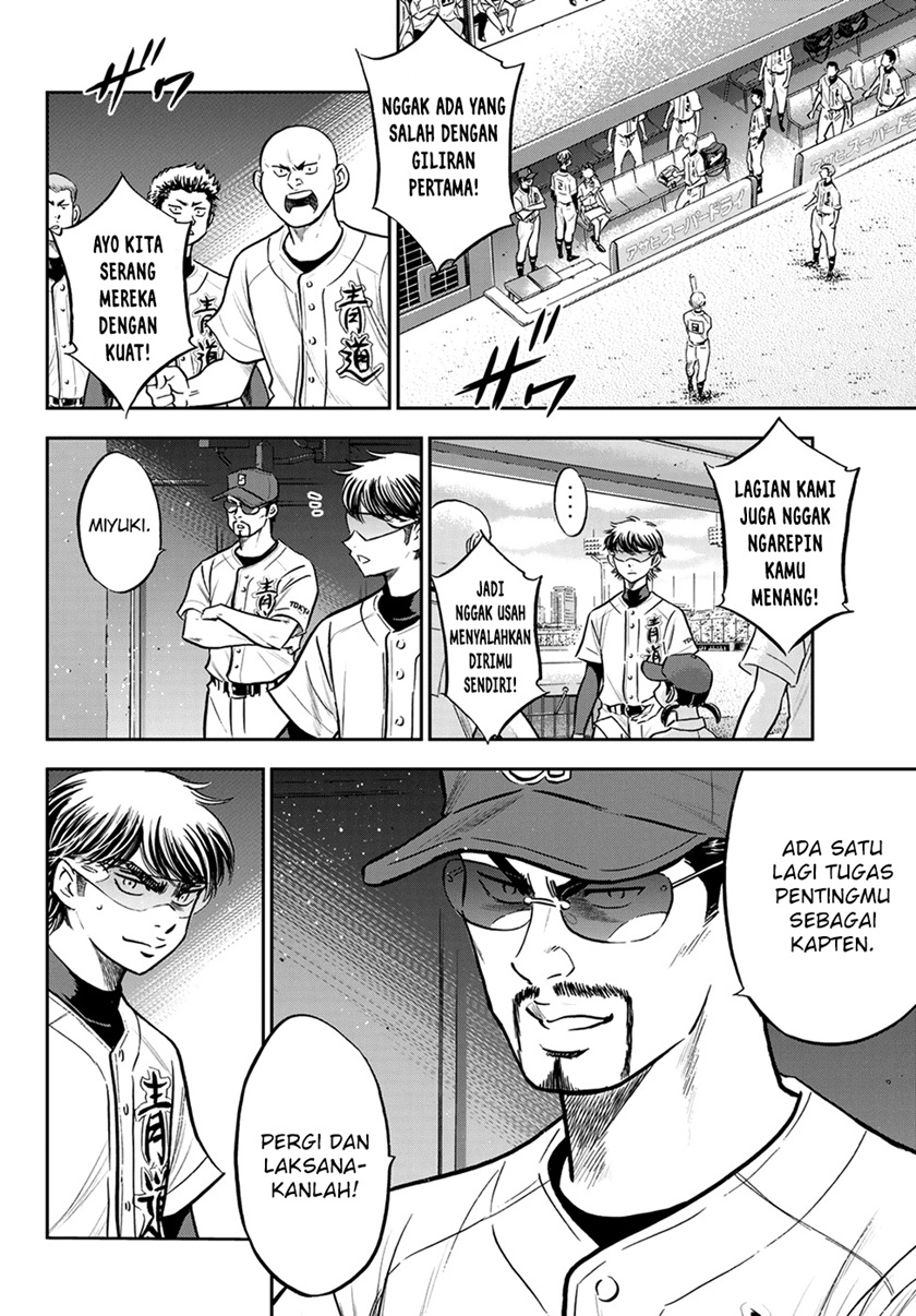 Diamond No Ace Act 2 Chapter 263