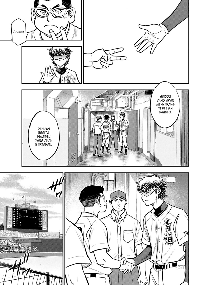 Diamond No Ace Act 2 Chapter 263