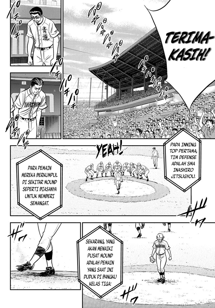 Diamond No Ace Act 2 Chapter 264