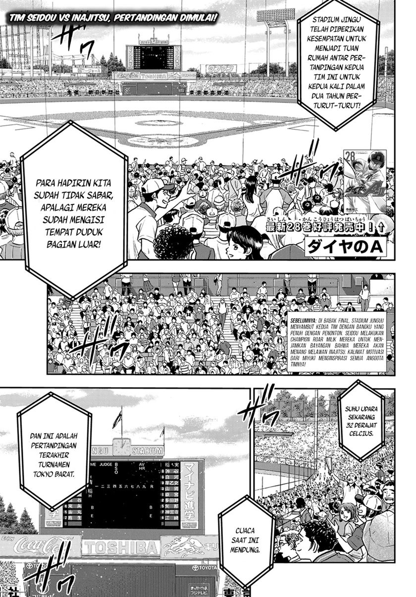 Diamond No Ace Act 2 Chapter 264