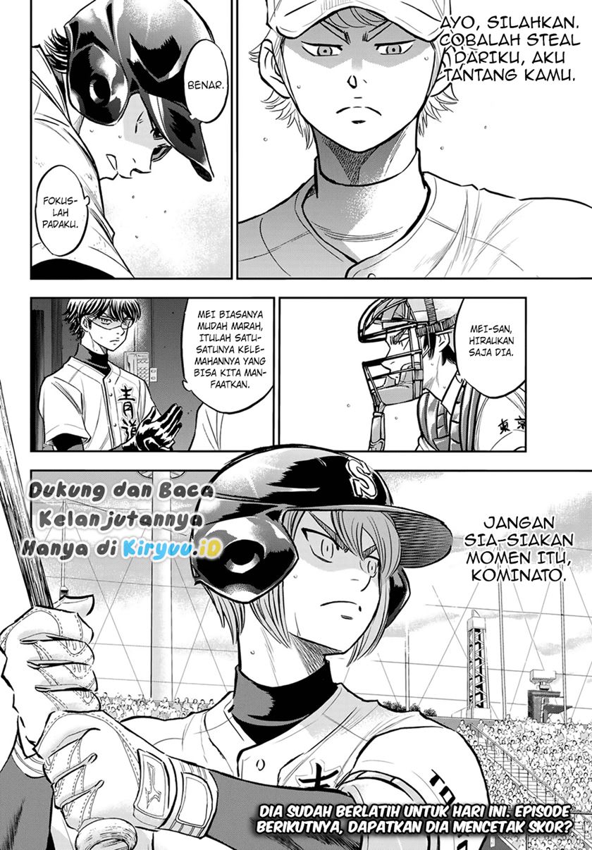 Diamond No Ace Act 2 Chapter 264