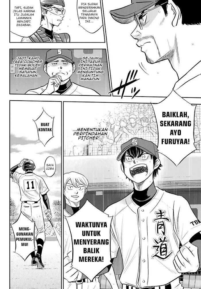 Diamond No Ace Act 2 Chapter 273