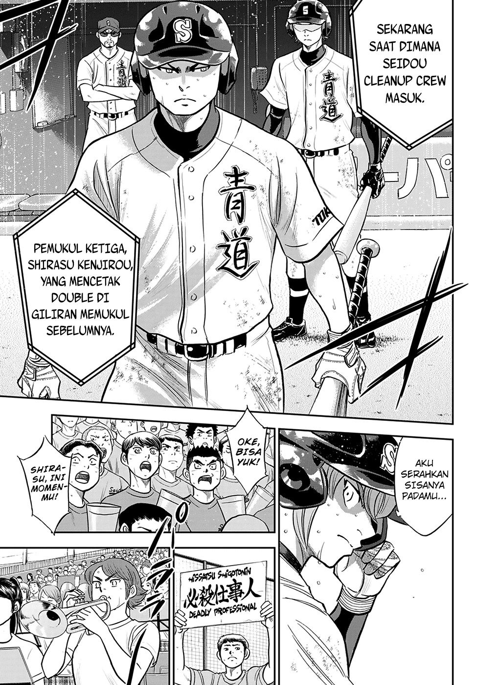 Diamond No Ace Act 2 Chapter 280