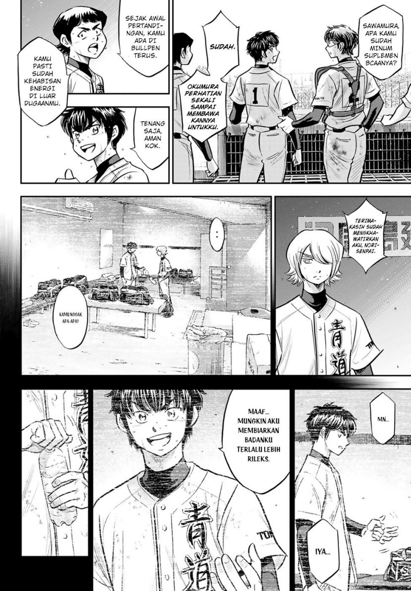 Diamond No Ace Act 2 Chapter 297