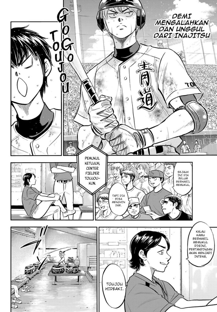 Diamond No Ace Act 2 Chapter 297