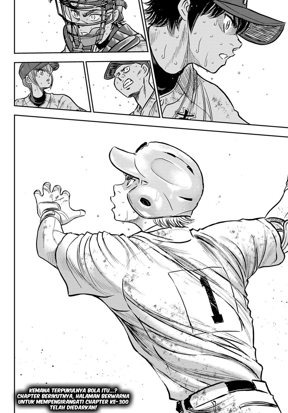 Diamond No Ace Act 2 Chapter 300