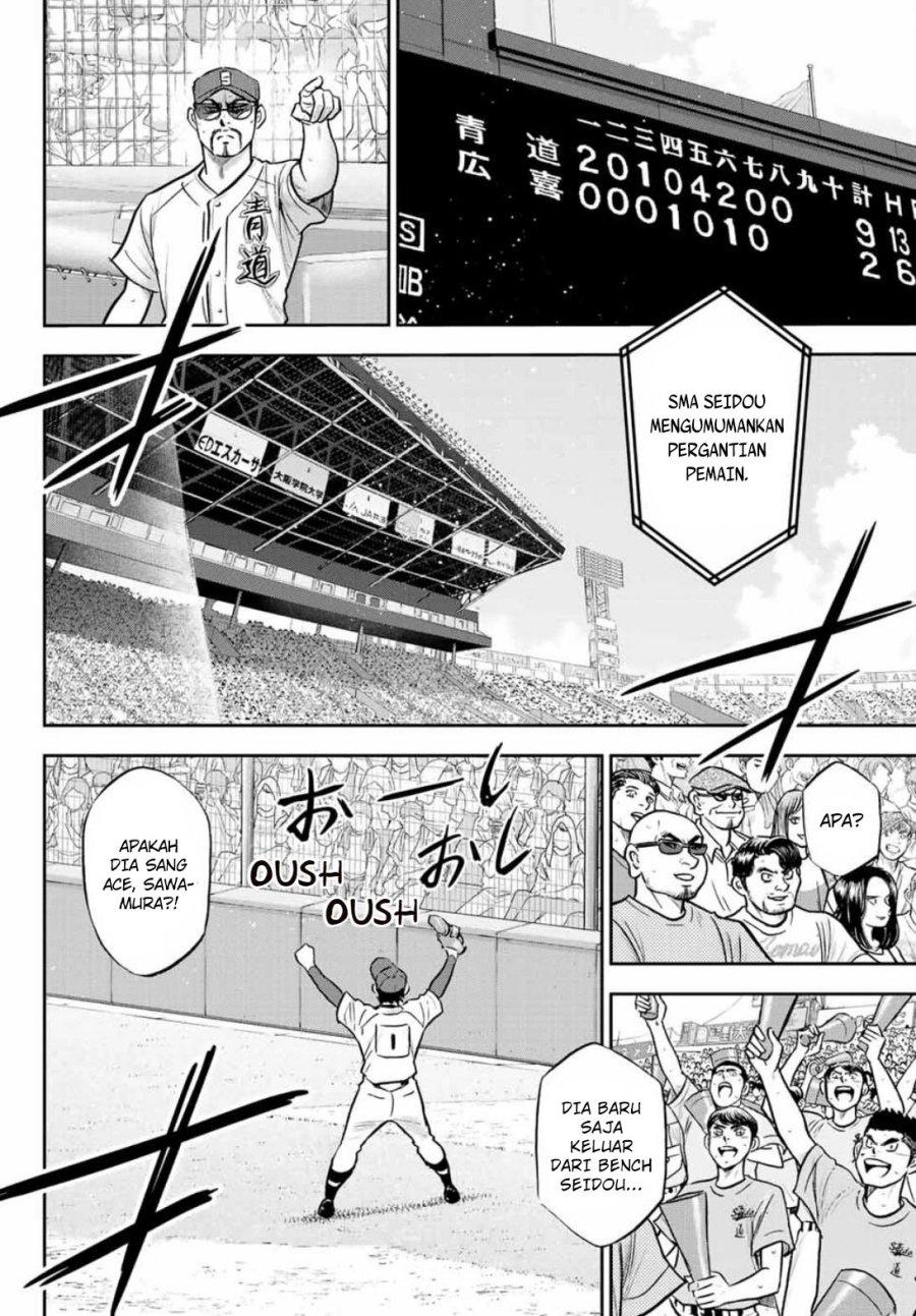 Diamond No Ace Act 2 Chapter 308