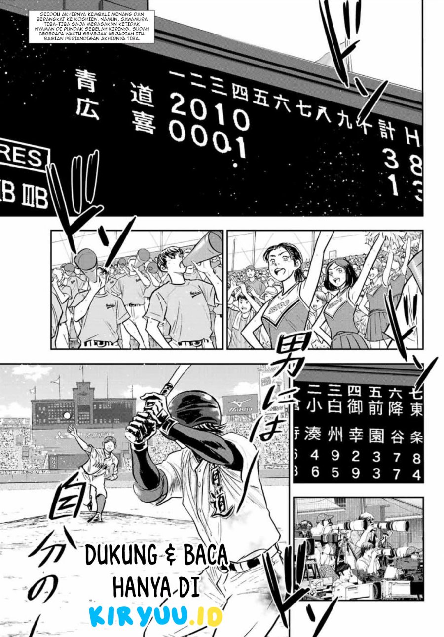 Diamond No Ace Act 2 Chapter 308