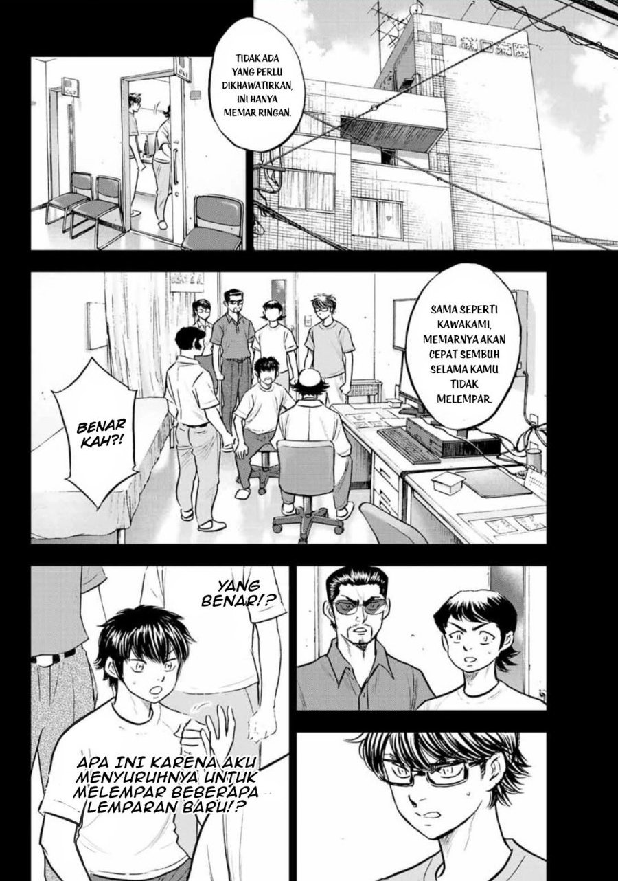 Diamond No Ace Act 2 Chapter 308