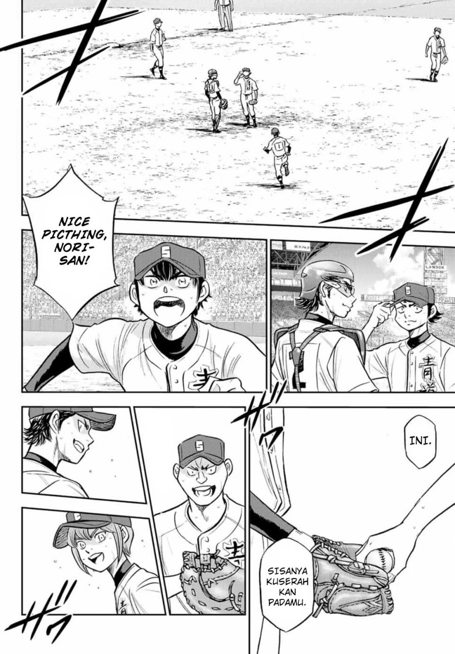 Diamond No Ace Act 2 Chapter 308