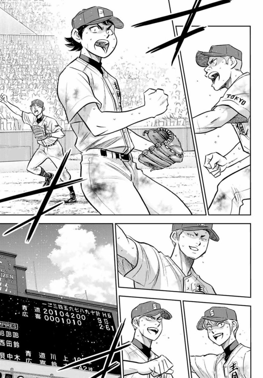 Diamond No Ace Act 2 Chapter 308