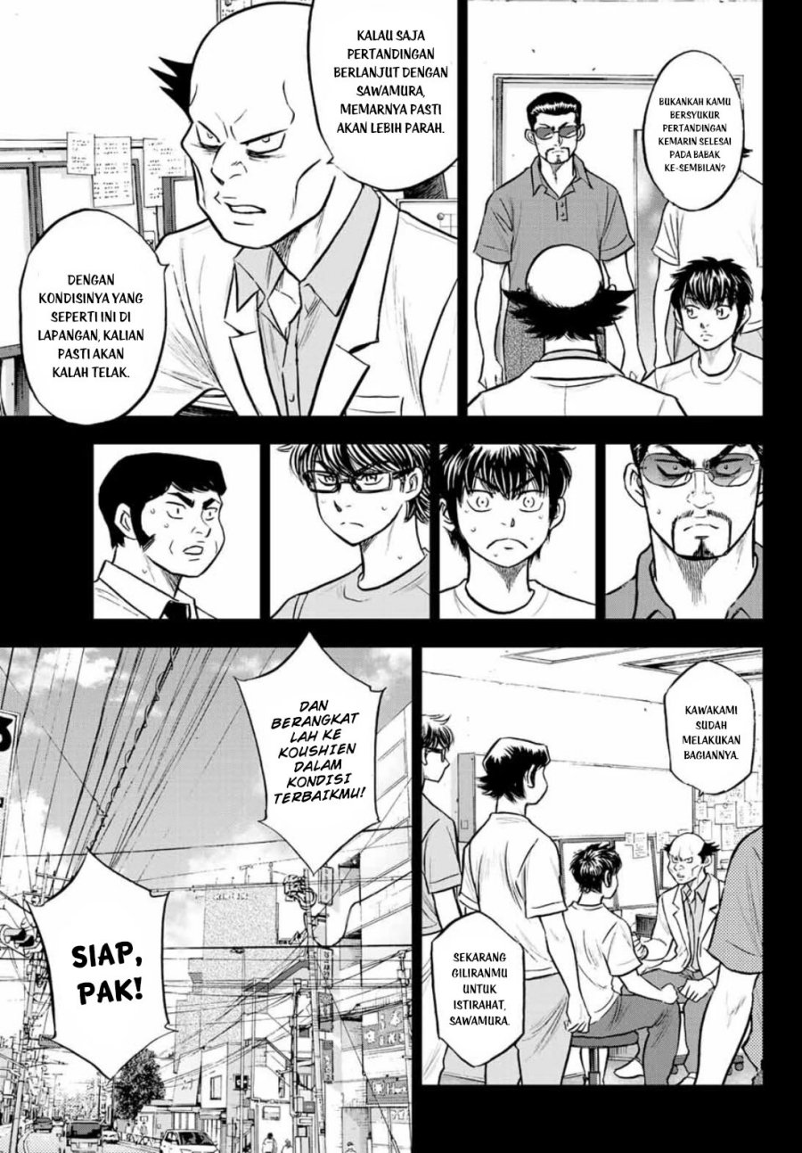 Diamond No Ace Act 2 Chapter 308