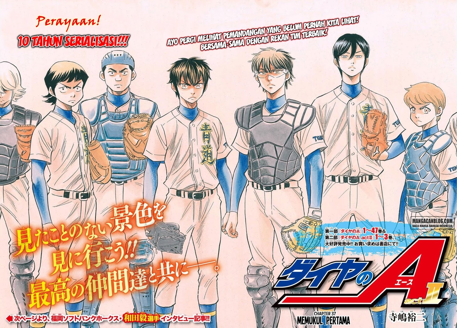 Diamond No Ace Act 2 Chapter 37