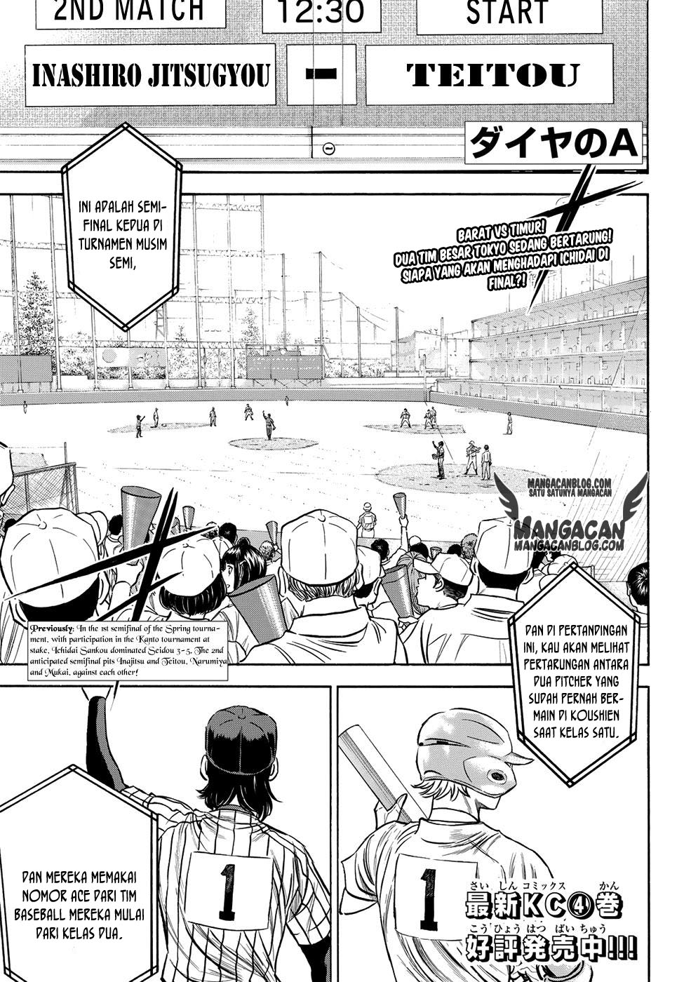 Diamond No Ace Act 2 Chapter 47