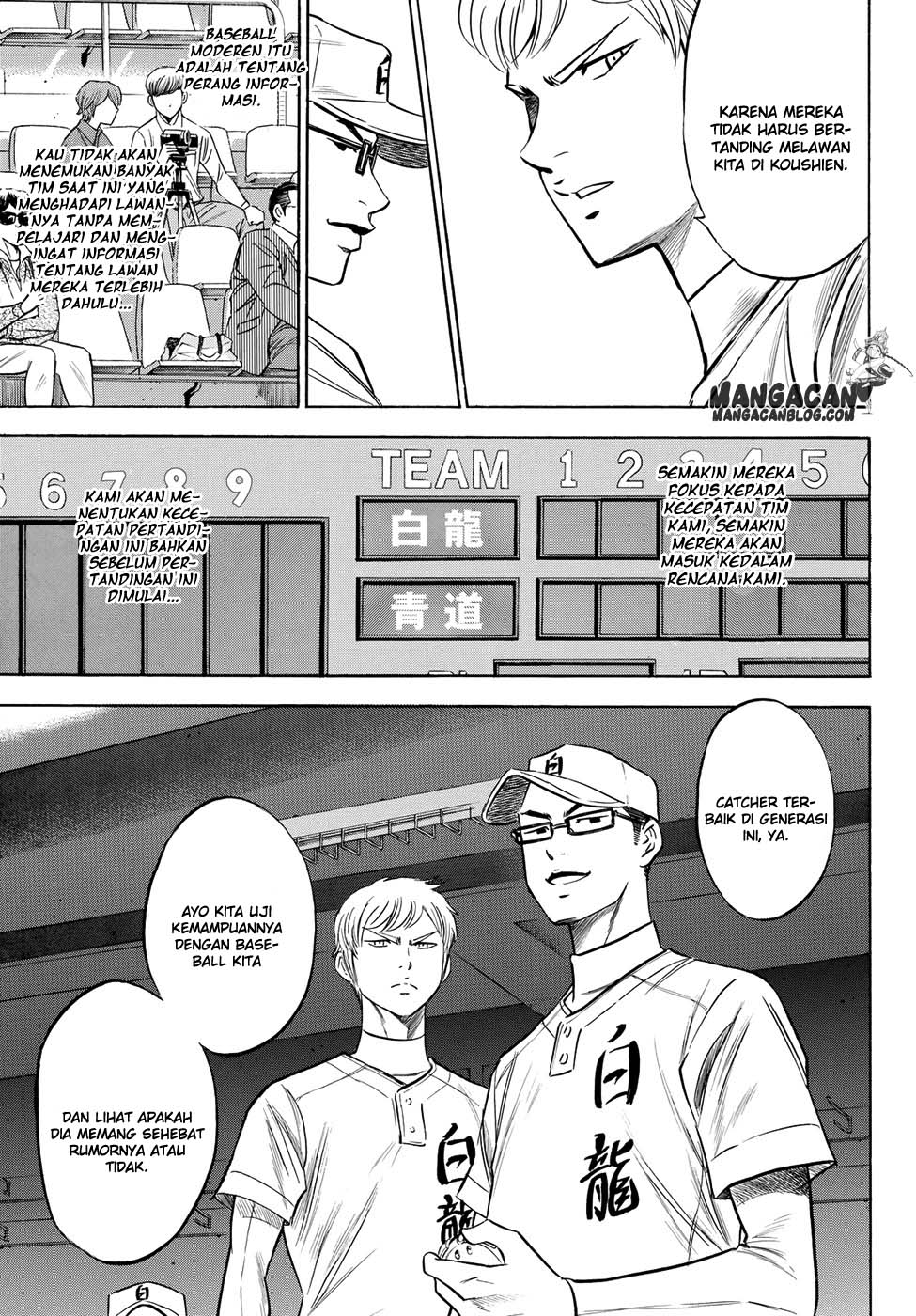 Diamond No Ace Act 2 Chapter 66