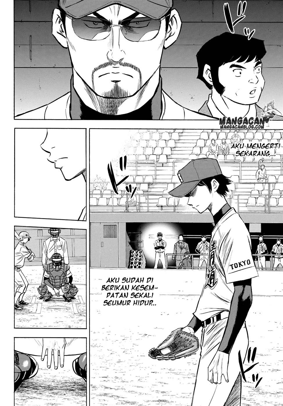 Diamond No Ace Act 2 Chapter 66