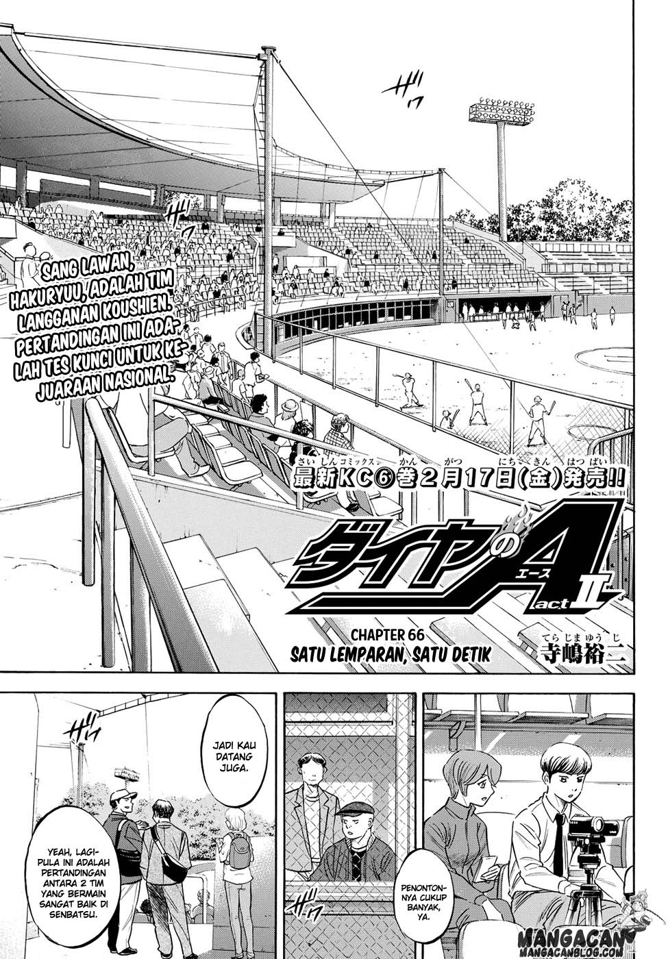 Diamond No Ace Act 2 Chapter 66