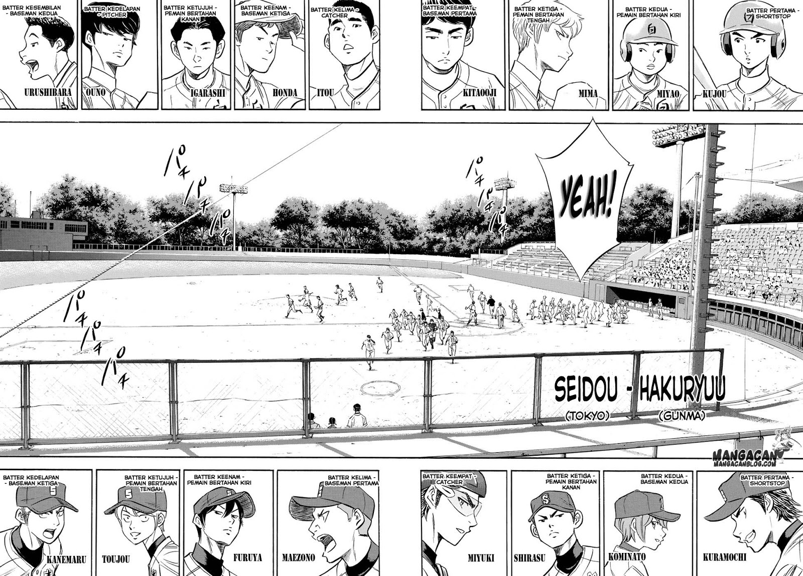 Diamond No Ace Act 2 Chapter 66