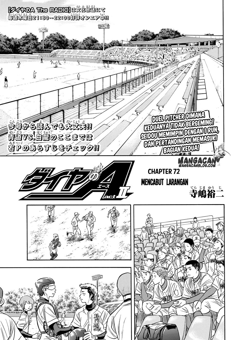 Diamond No Ace Act 2 Chapter 72