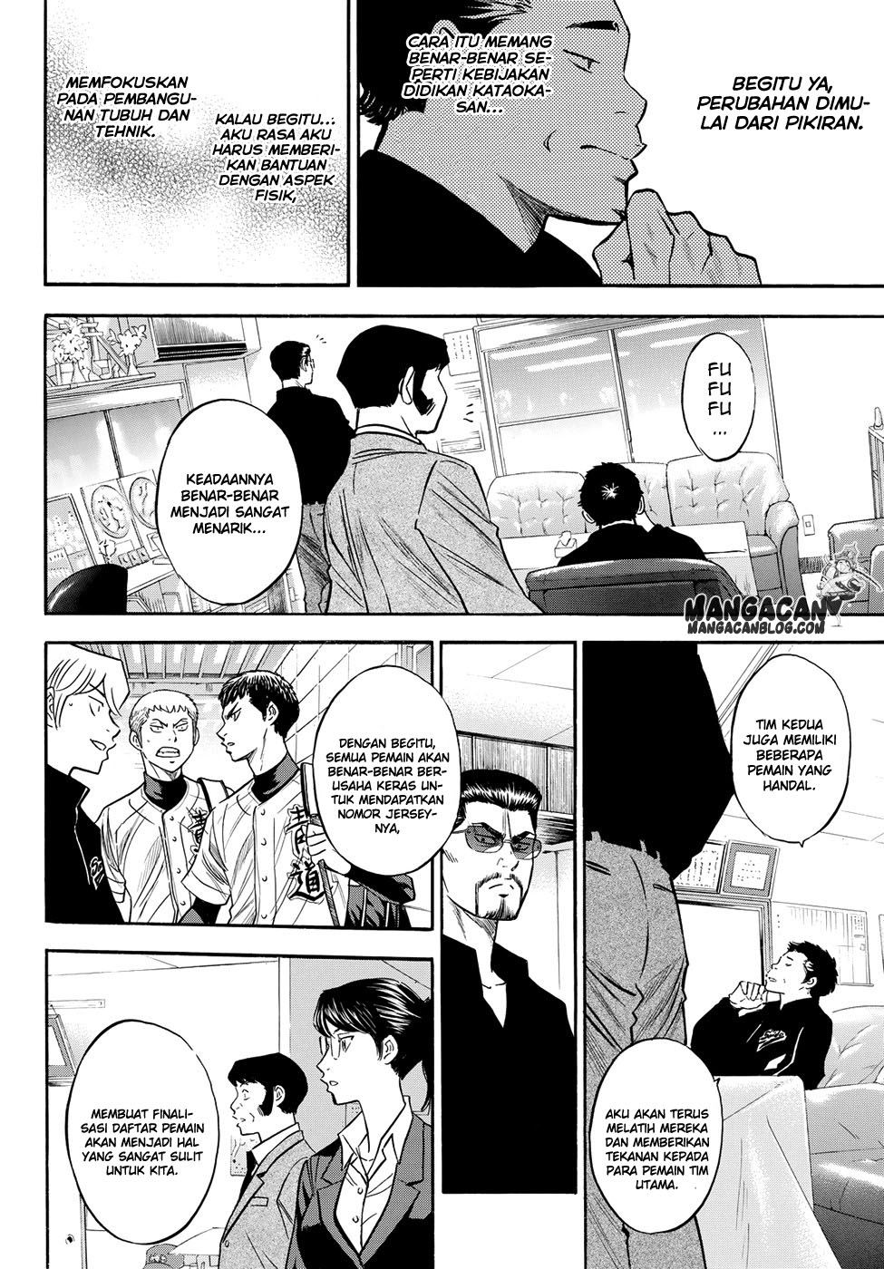 Diamond No Ace Act 2 Chapter 77