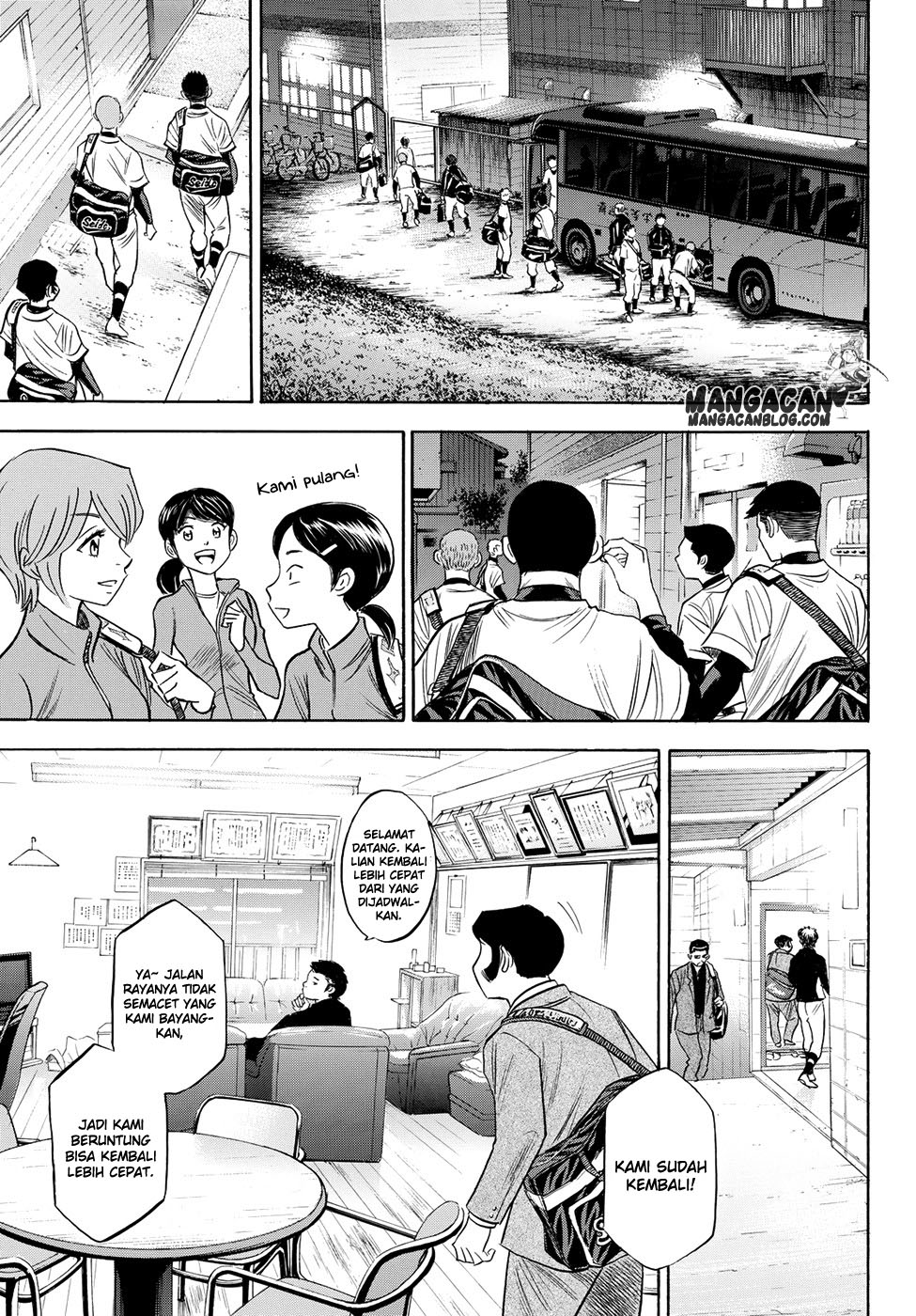 Diamond No Ace Act 2 Chapter 77