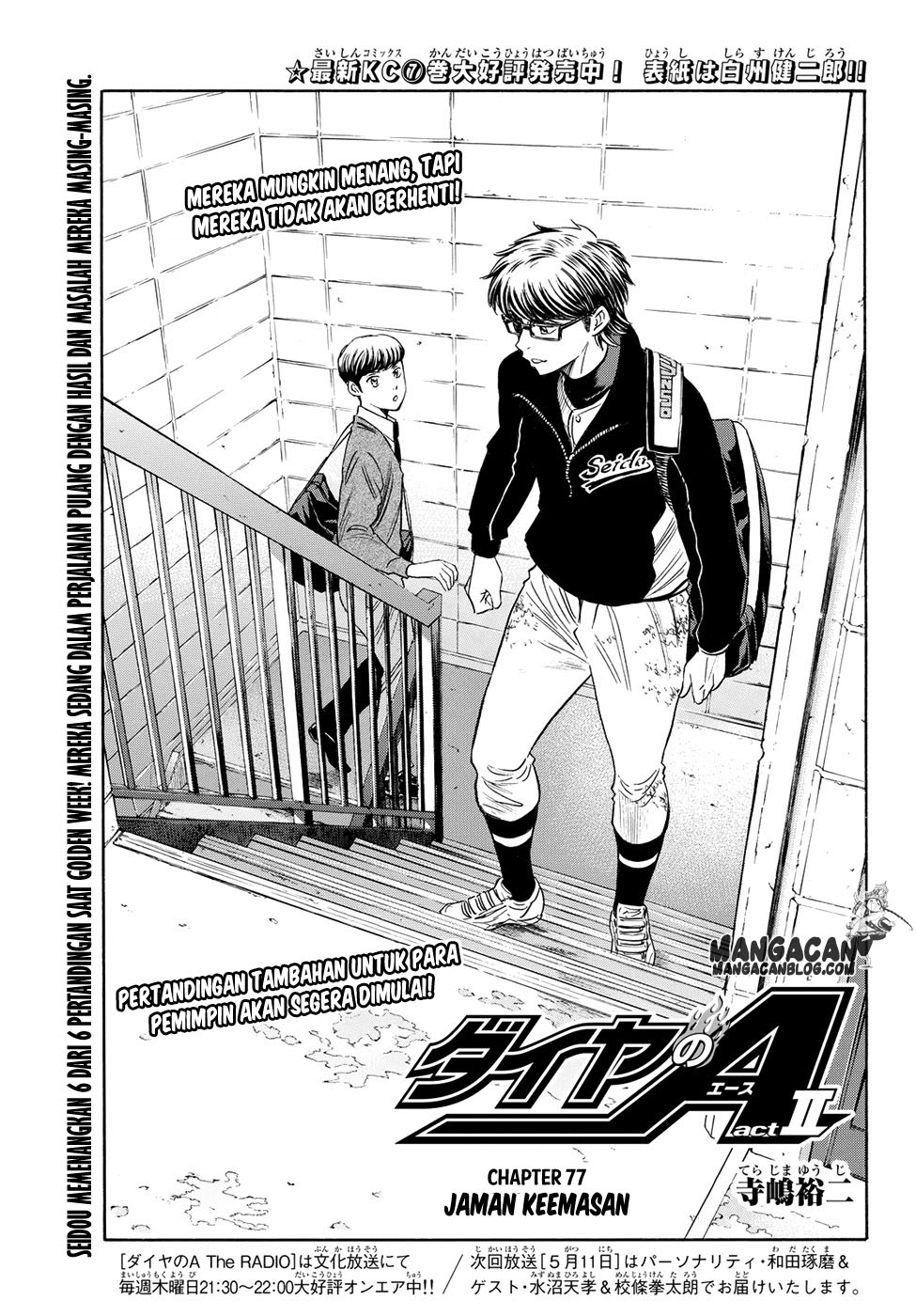 Diamond No Ace Act 2 Chapter 77