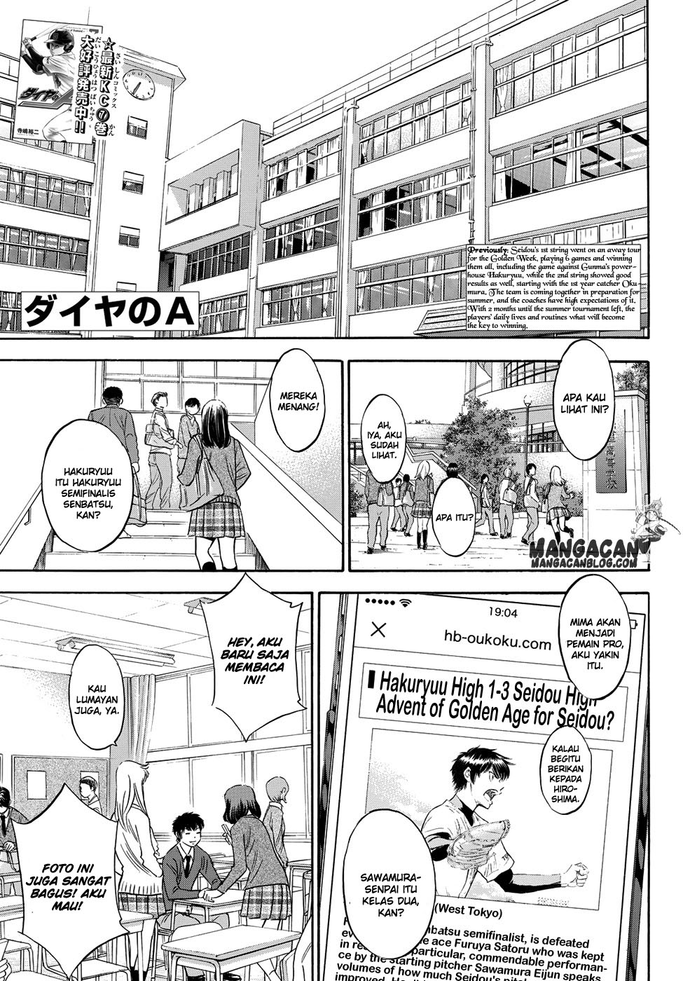 Diamond No Ace Act 2 Chapter 78