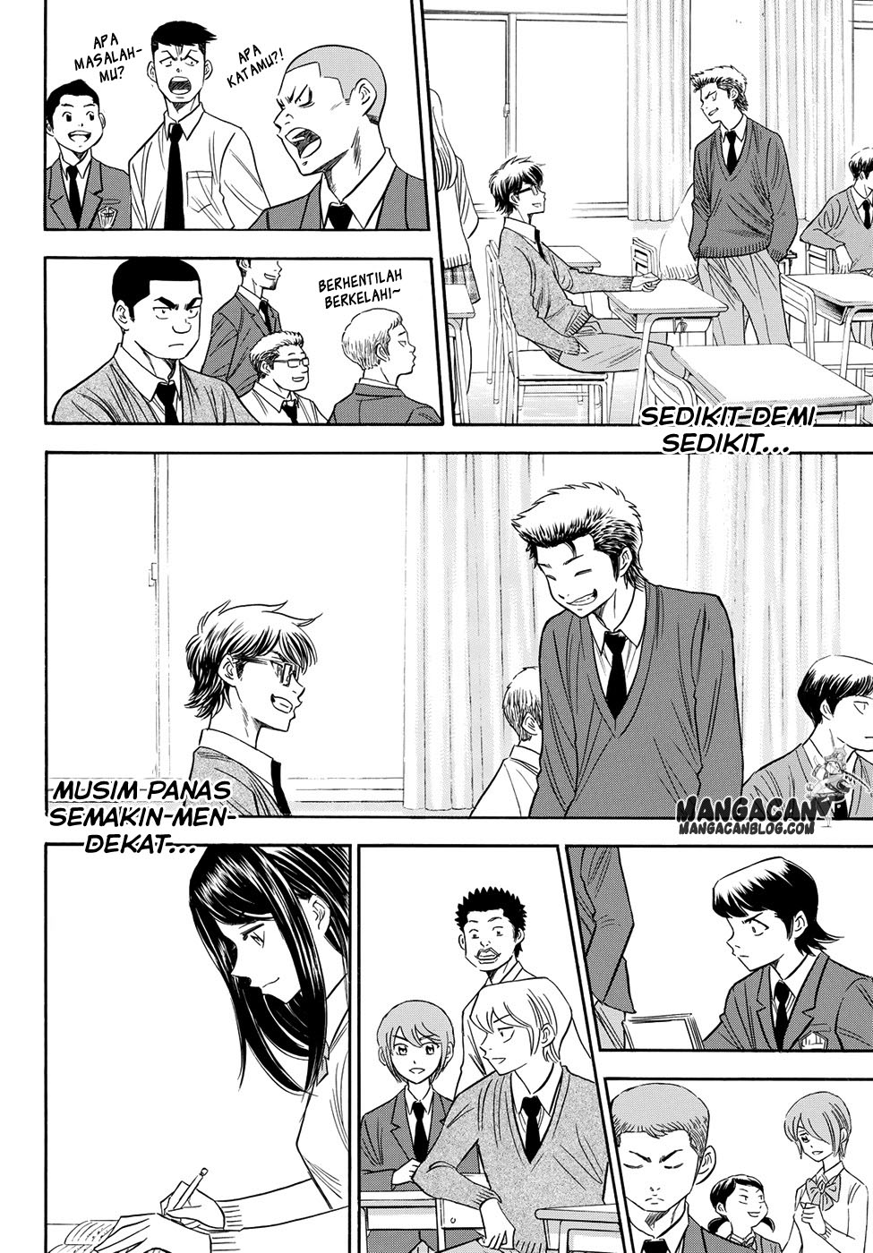 Diamond No Ace Act 2 Chapter 78