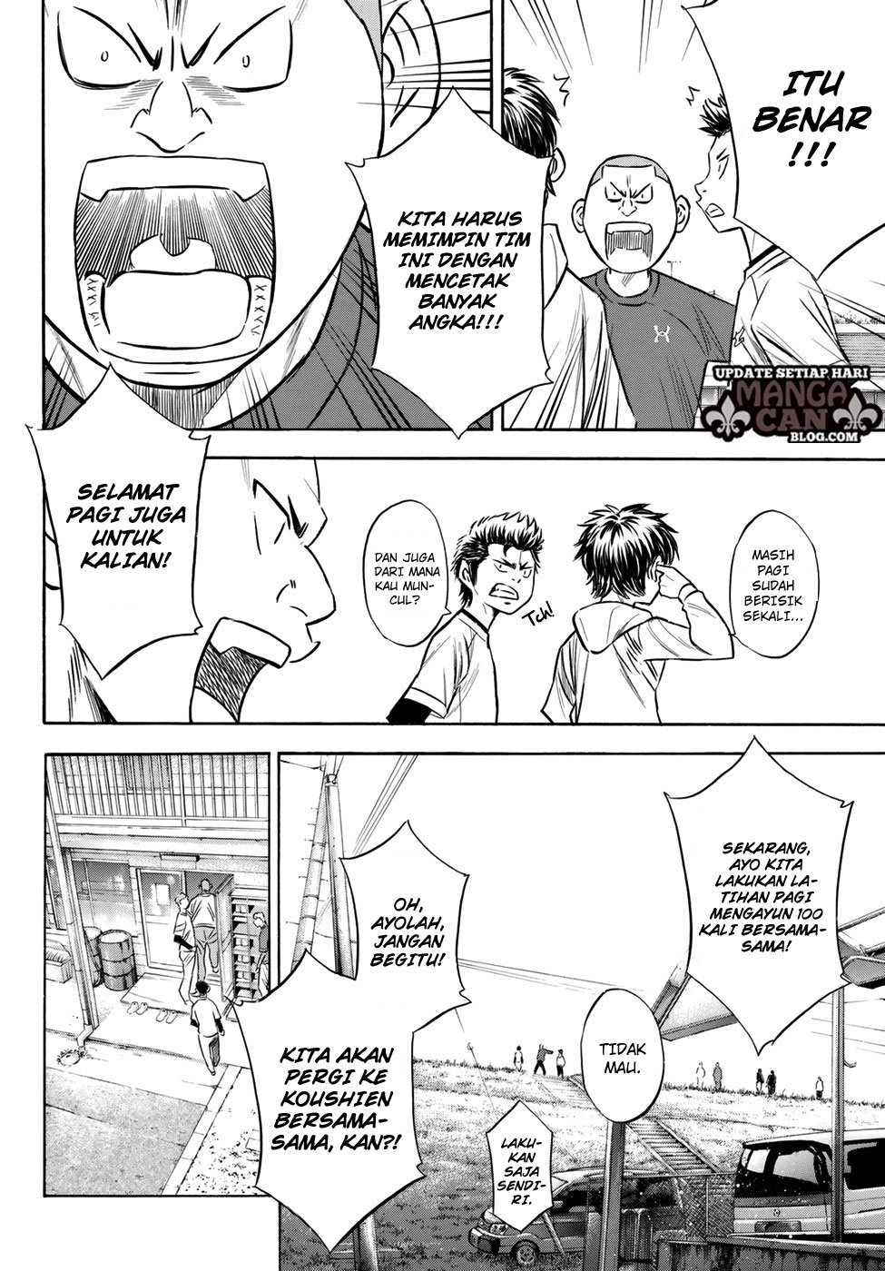 Diamond No Ace Act 2 Chapter 80