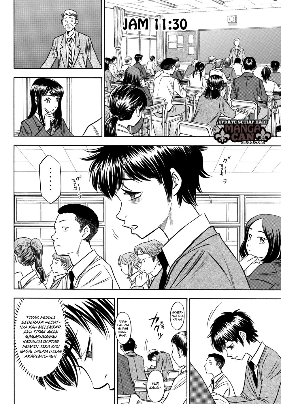 Diamond No Ace Act 2 Chapter 80