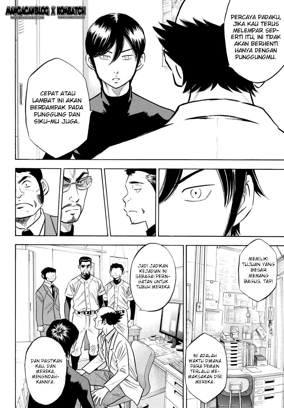 Diamond No Ace Act 2 Chapter 82