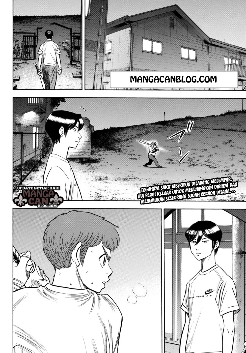 Diamond No Ace Act 2 Chapter 88