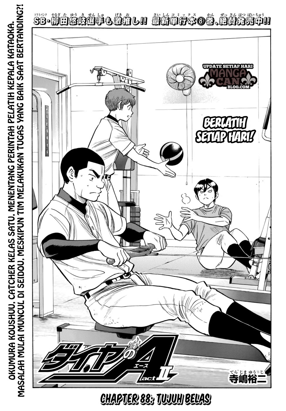 Diamond No Ace Act 2 Chapter 88