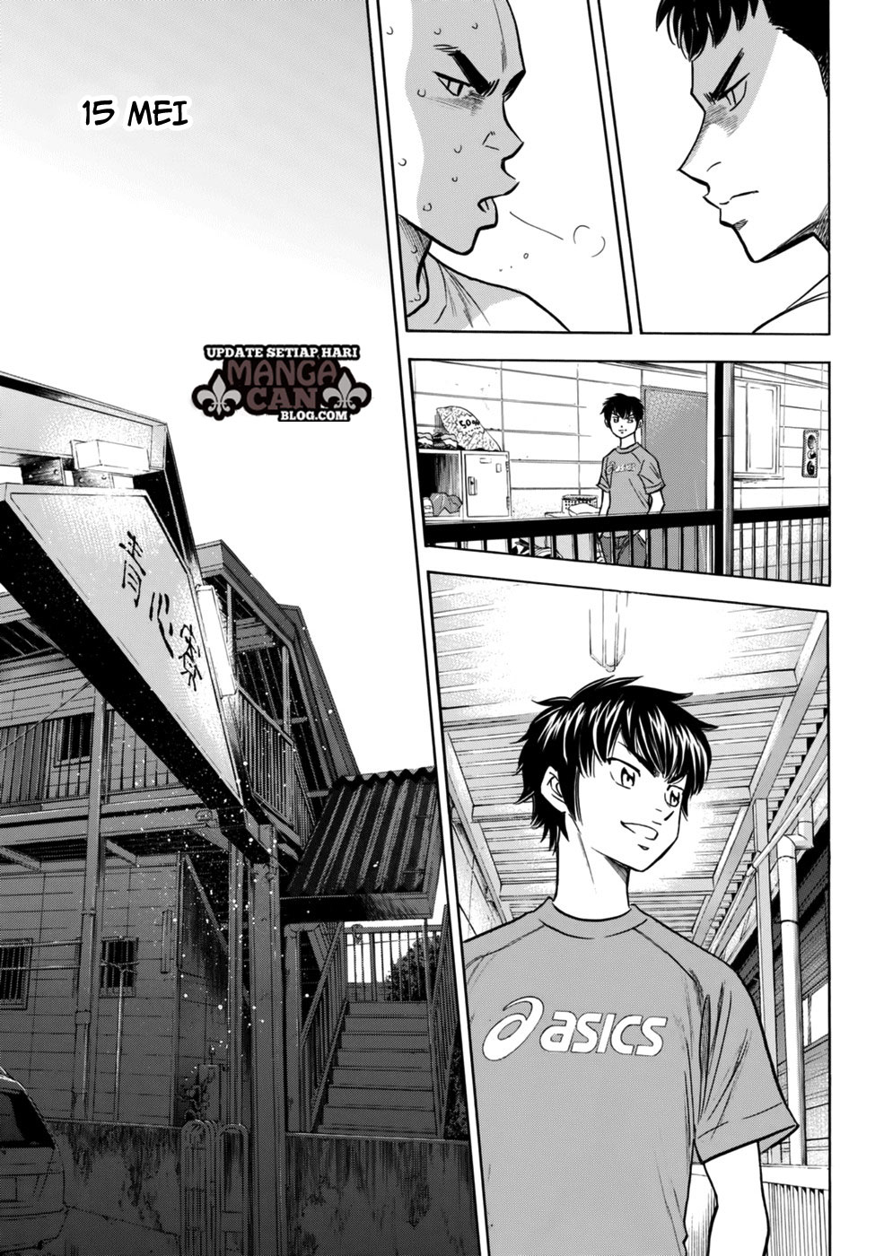 Diamond No Ace Act 2 Chapter 88